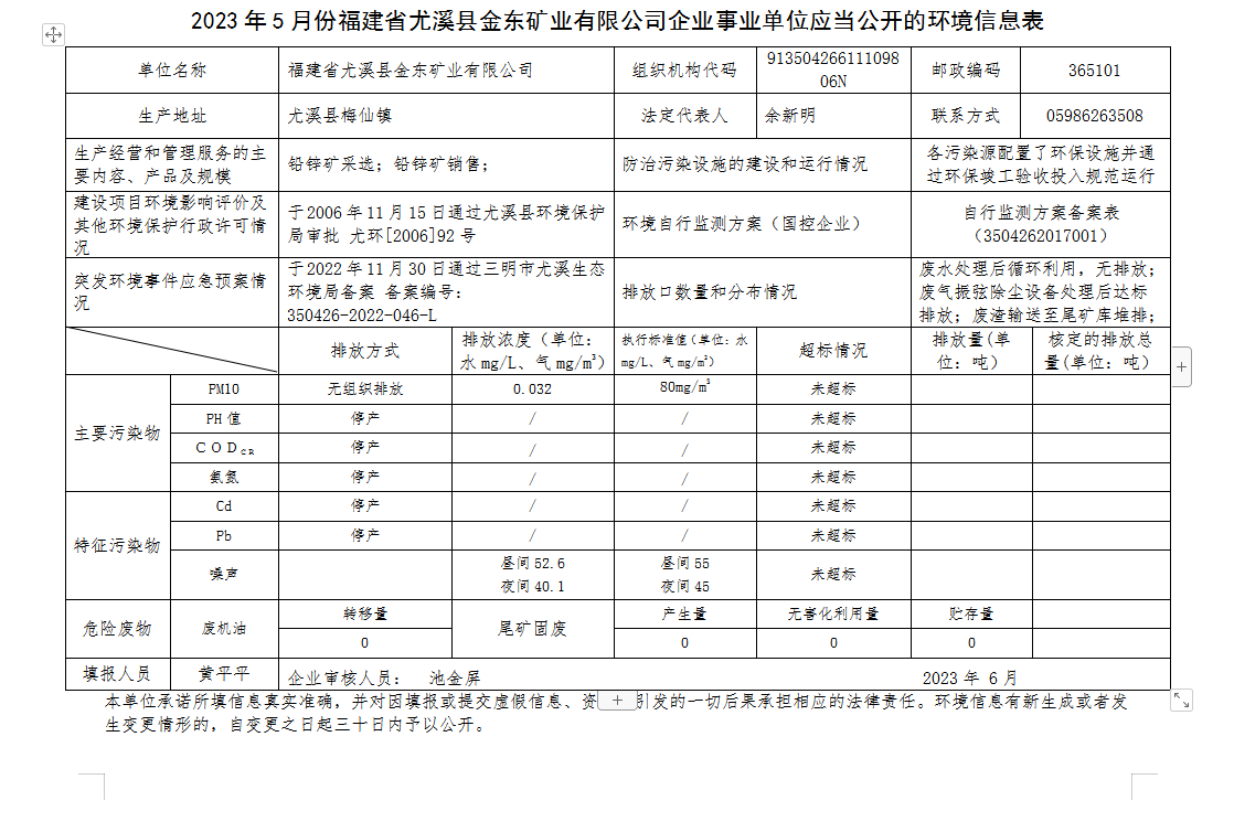 小乐动网页版1111.png